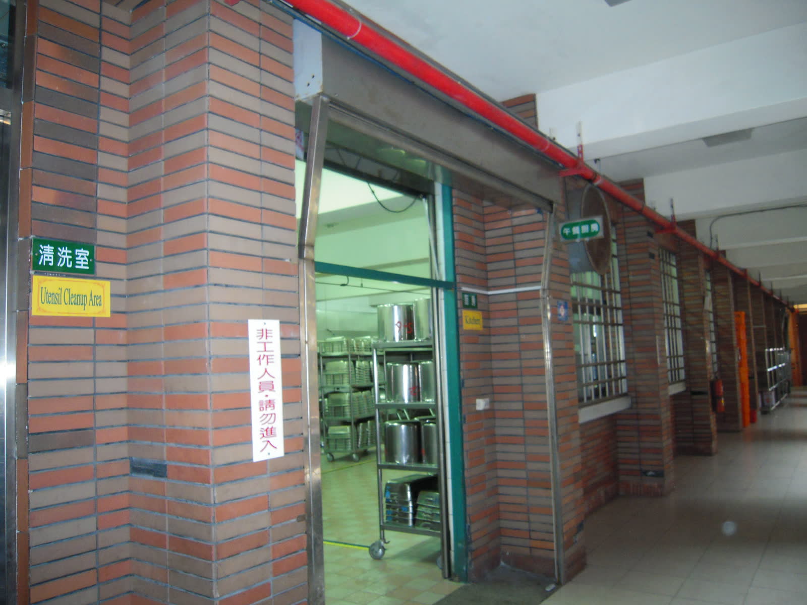 臺南市東區崇明國民小學 照片3