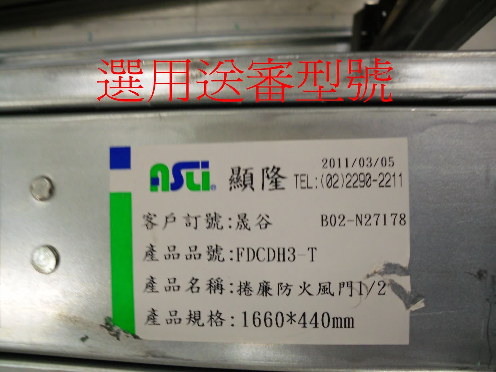 臺灣糖業股份有限公司量販事業部嘉年華購物中心 照片2