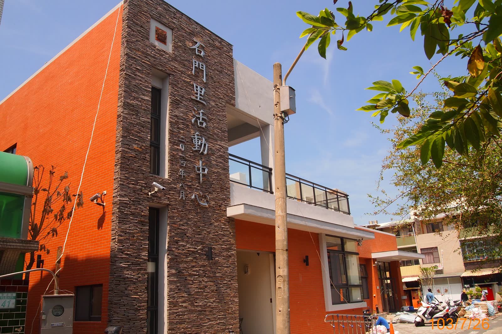 臺南市安平區公所-台南市安平區石門里活動中心新建工程 照片3