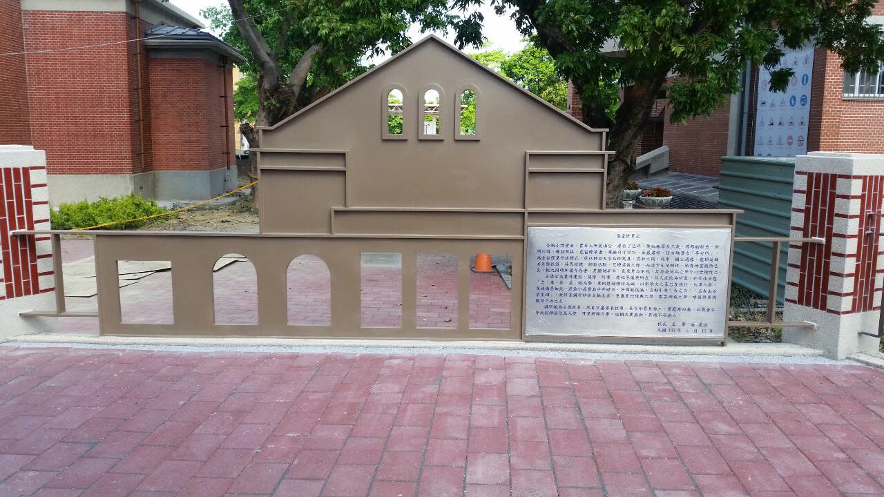 國立臺南第二高級中學-台南二中東側音樂教室及人行道周邊景觀改善工程 照片5