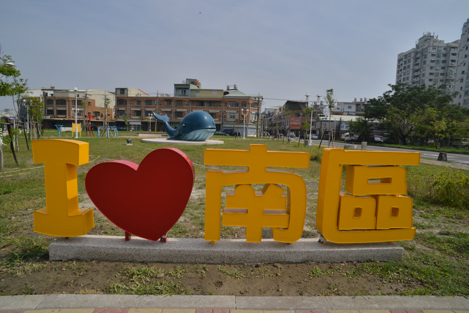 臺南市南區區公所-社區公園主題化工程 照片6