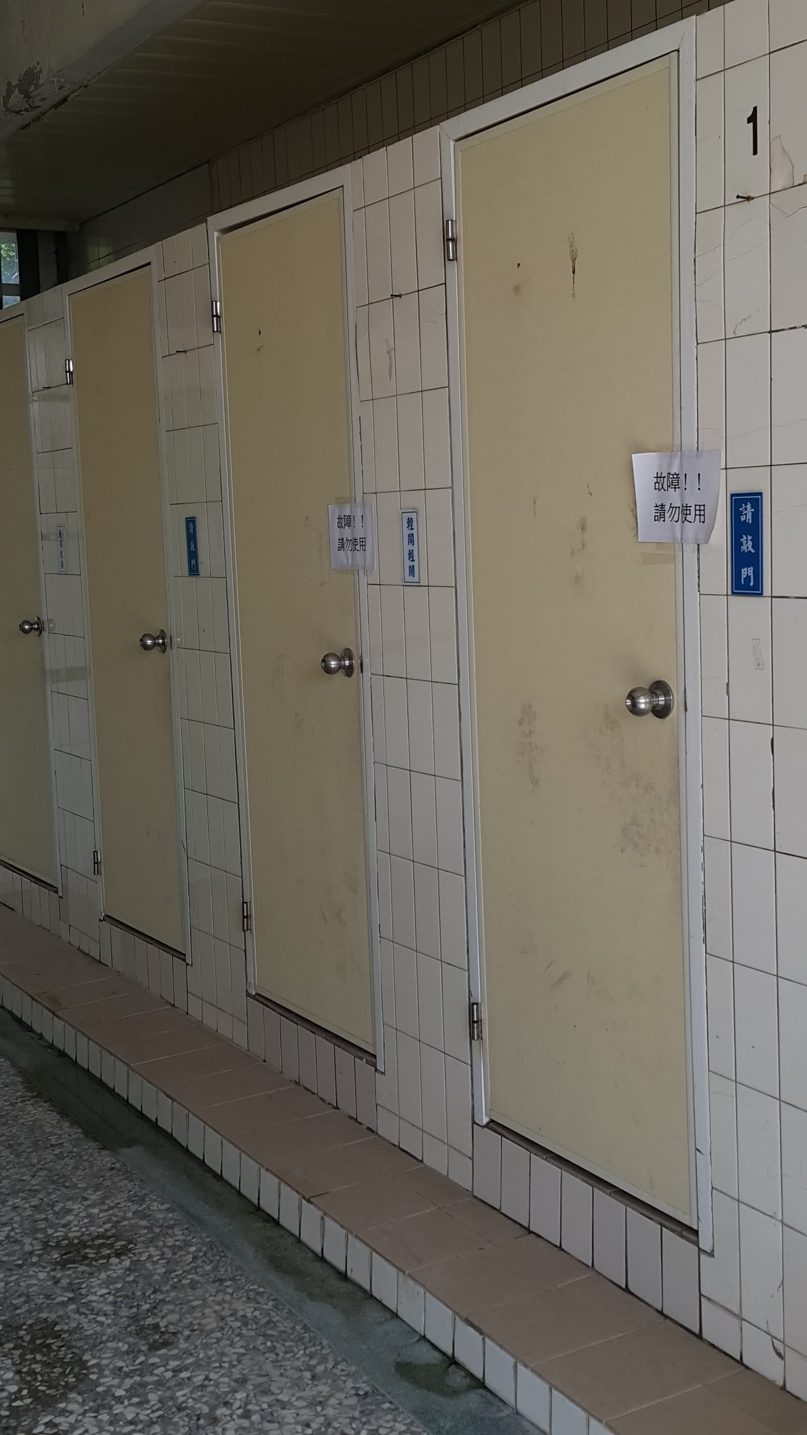 臺南市七股區龍山國民小學-臺南市七股區龍山國民小學105年度老舊廁所空間環境整建計畫-教學行政樓東側廁所整建工程 照片5