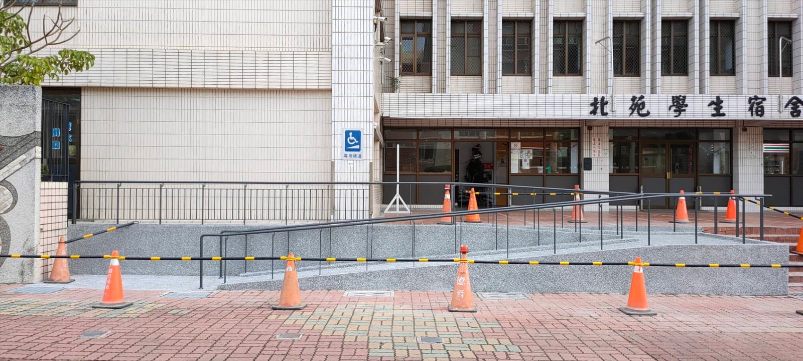 109年度無障礙設施改善工程
