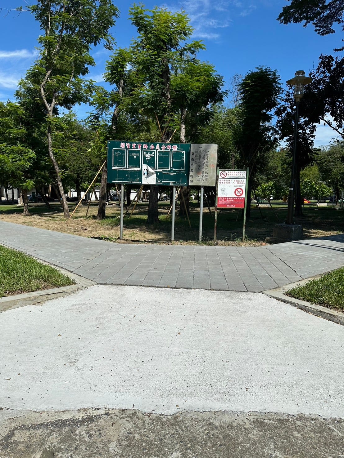 東區關聖公園步道改善及新設鞦韆工程 照片3