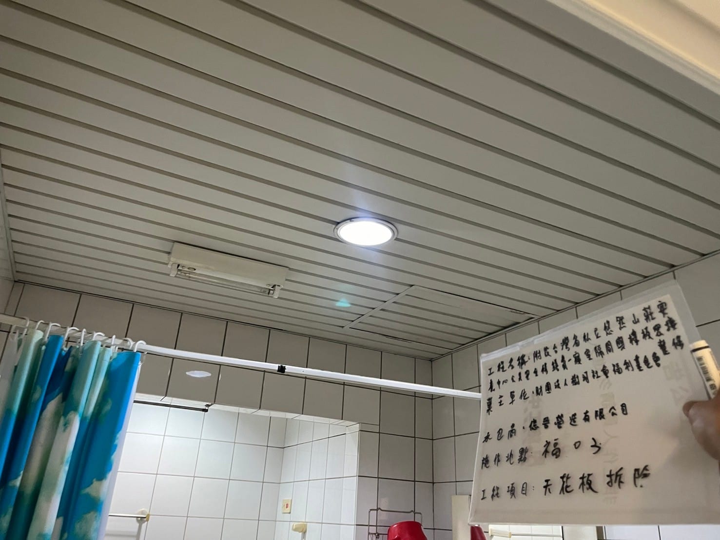 悠然山莊安養中心工程 照片4