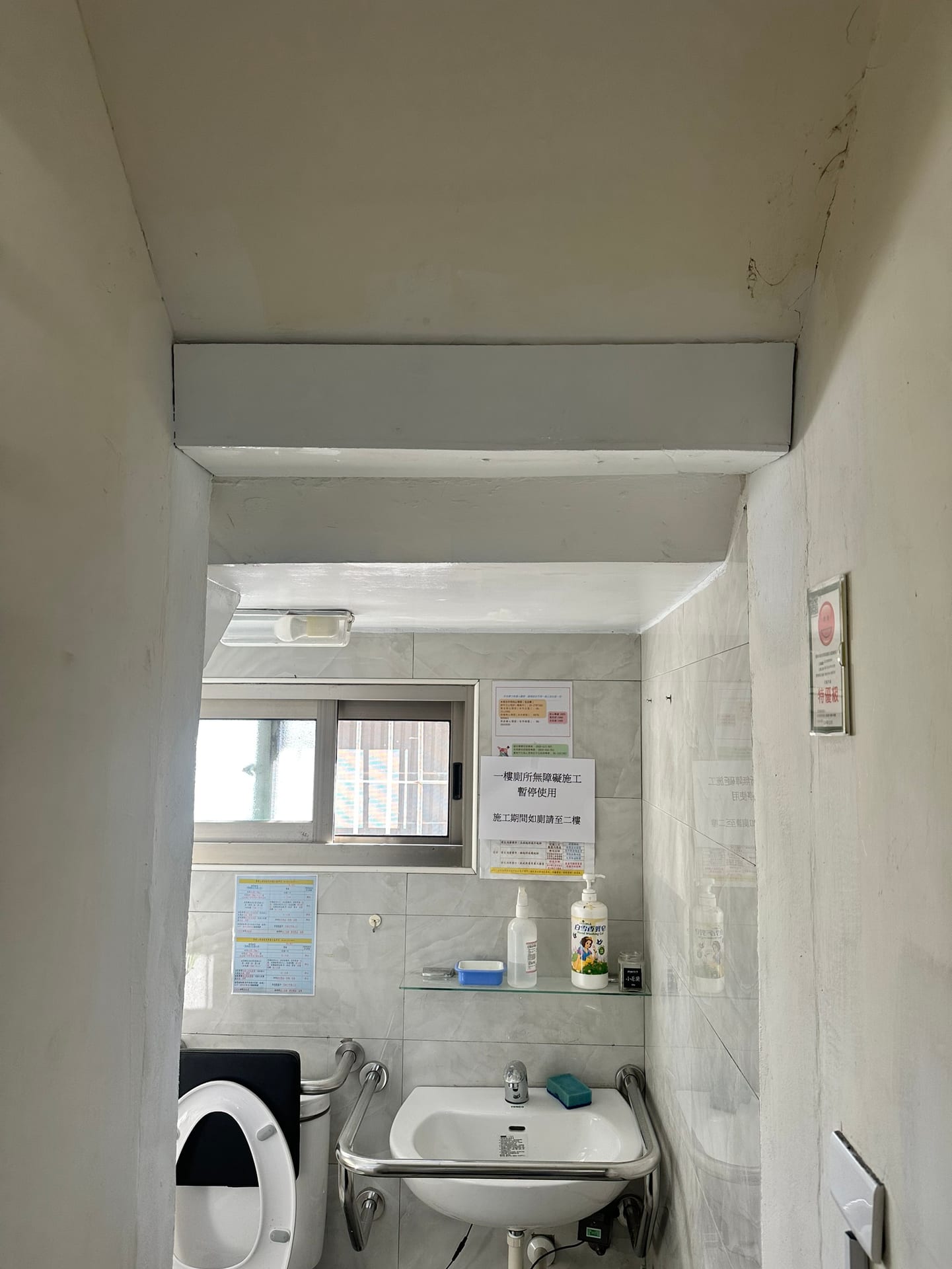 佳里分局各駐地派出所無障礙環境改善工程 照片4