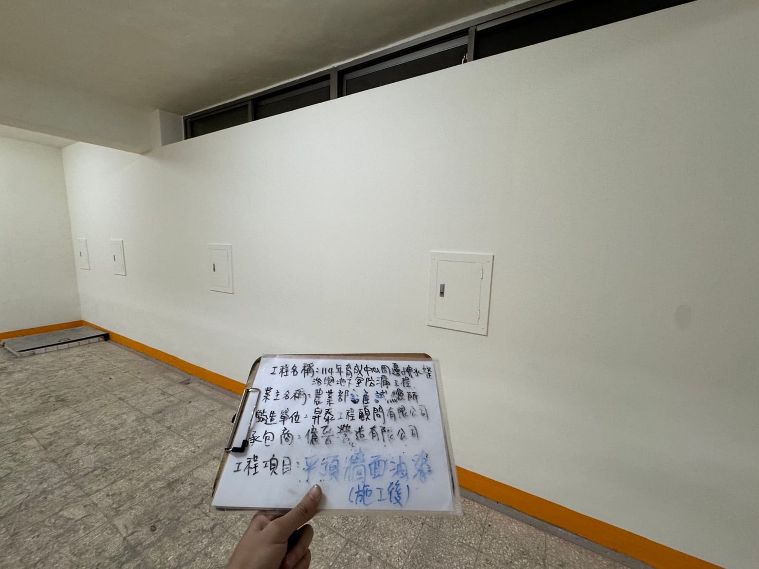 114年育成中心周邊排水整治與地下室防漏工程 照片3