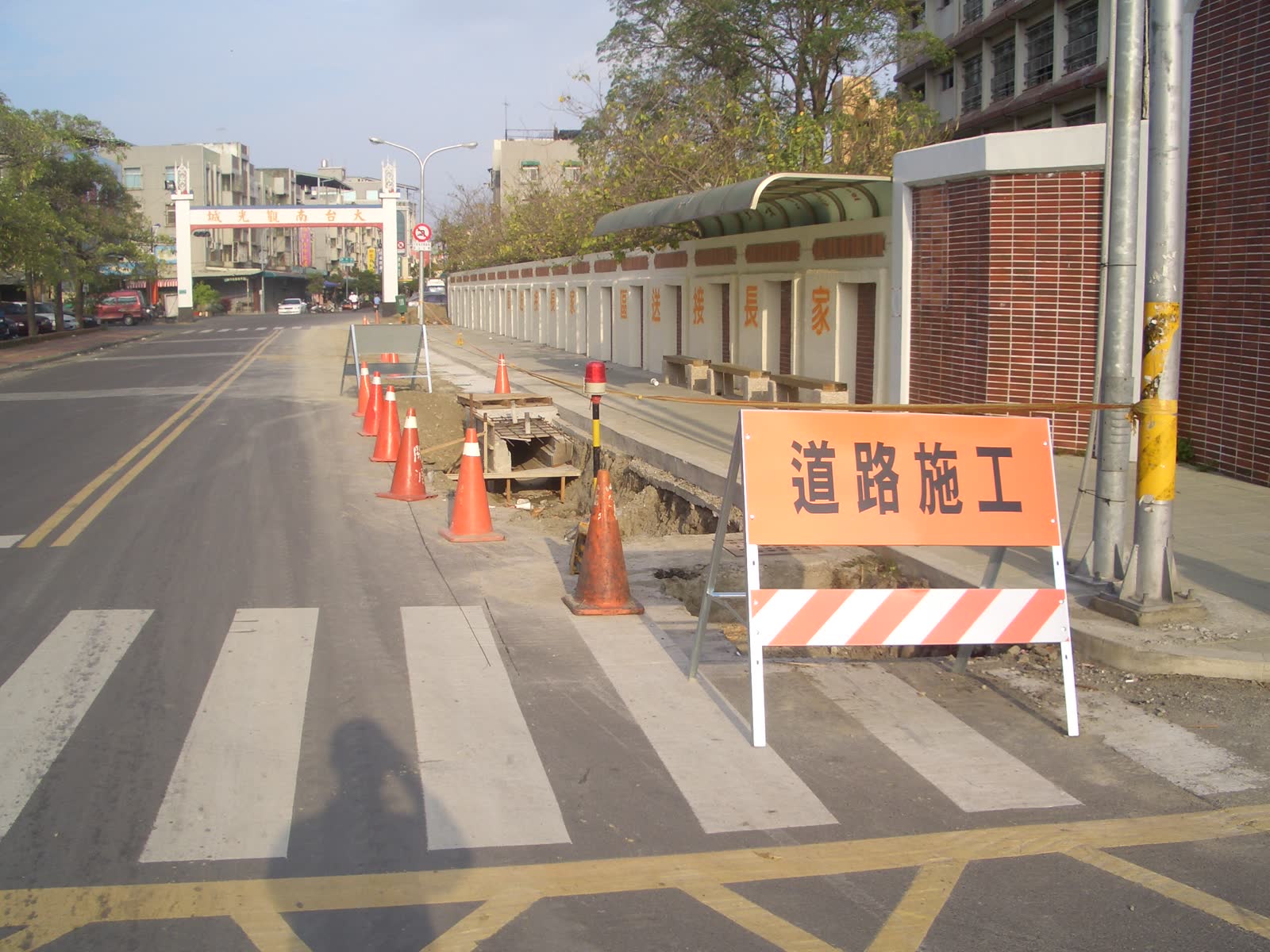 臺南市新孝路側溝改善工程 照片2
