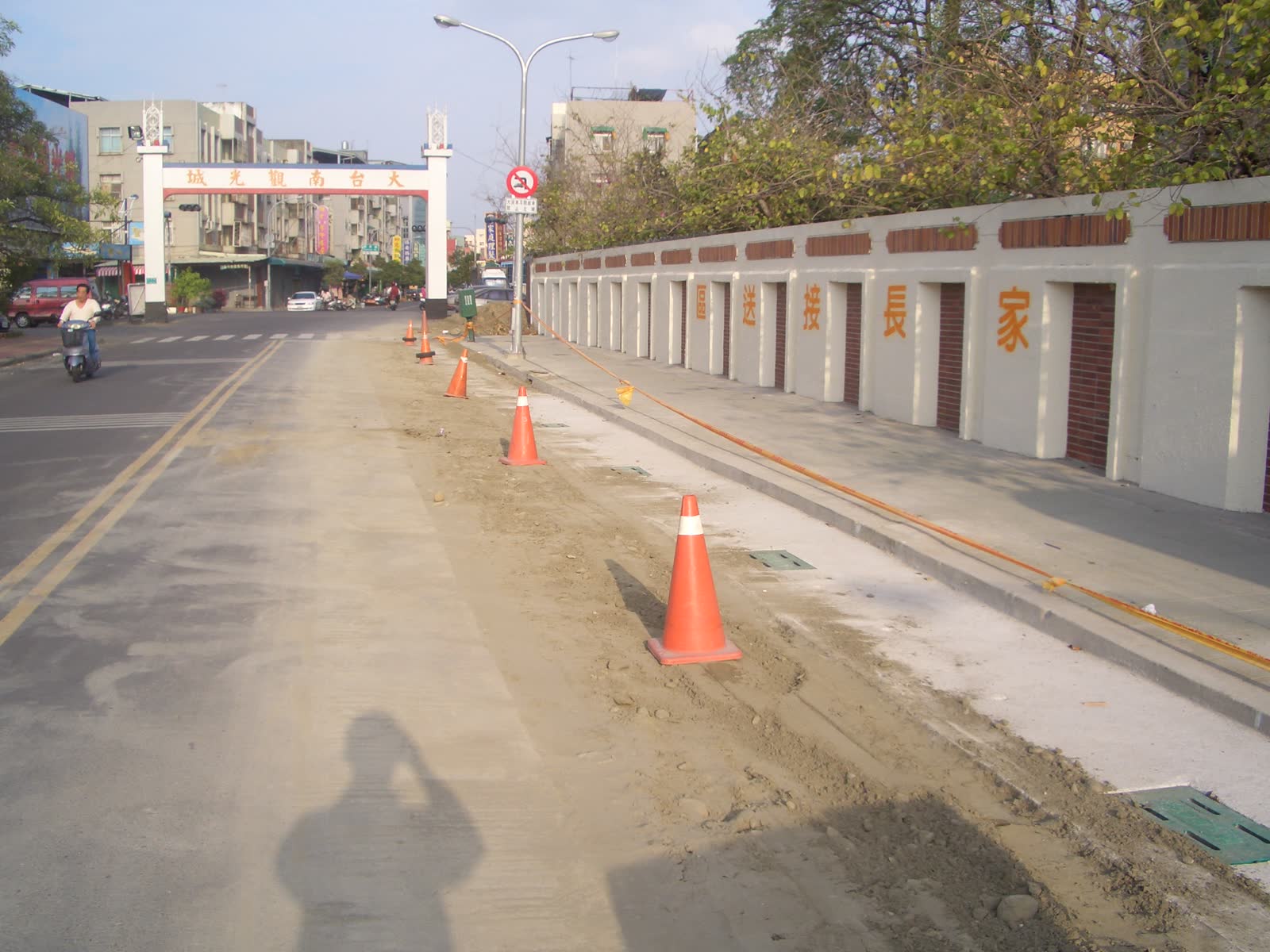 臺南市新孝路側溝改善工程 照片3