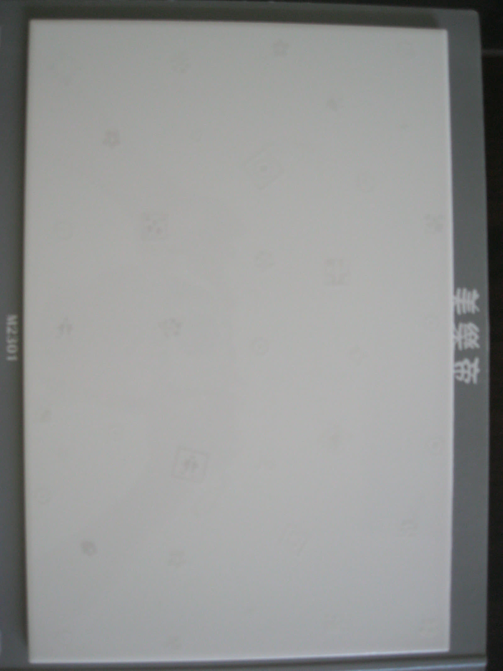 新化高中無障礙環境改善工程 照片3